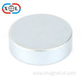 High performance 20mm disc magnet for sale